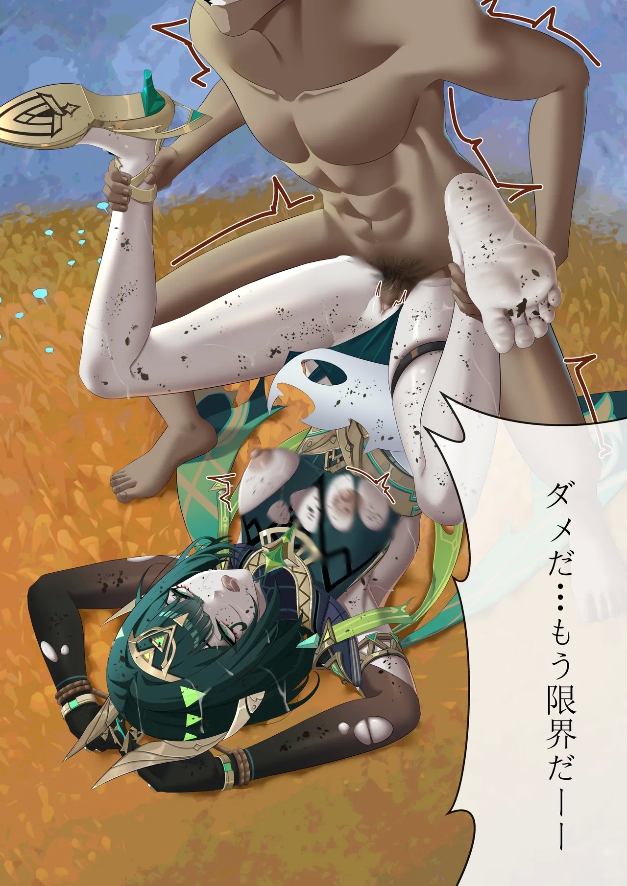 【fansky toku】素晴らしい一日永远在一起 - Page 10