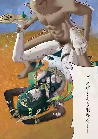 【fansky toku】素晴らしい一日永远在一起 10