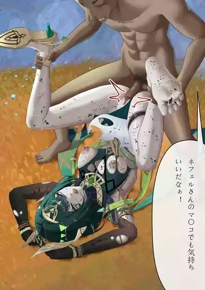 【fansky toku】素晴らしい一日永远在一起 9