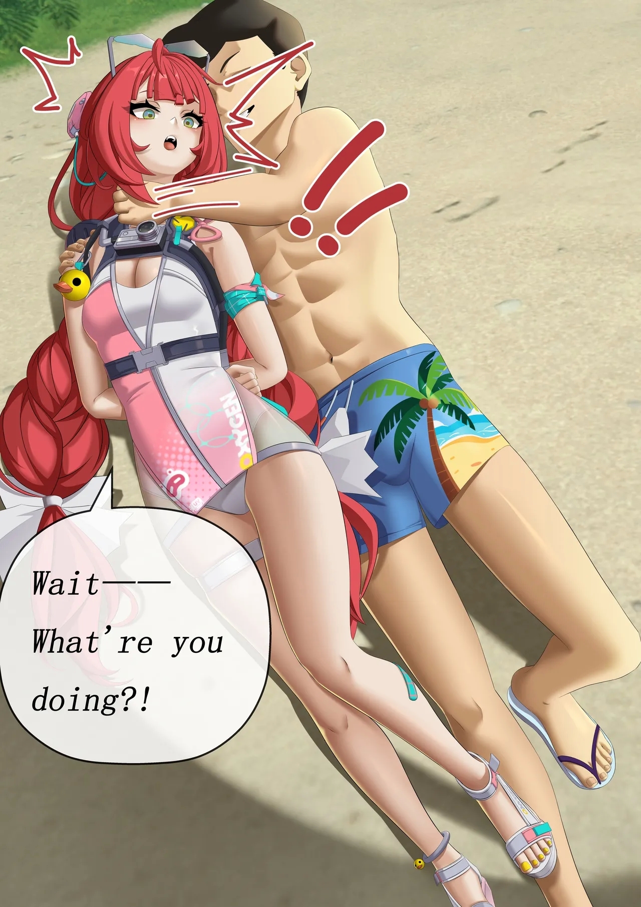 【fansky toku】A Summer Cut Shot - Page 2