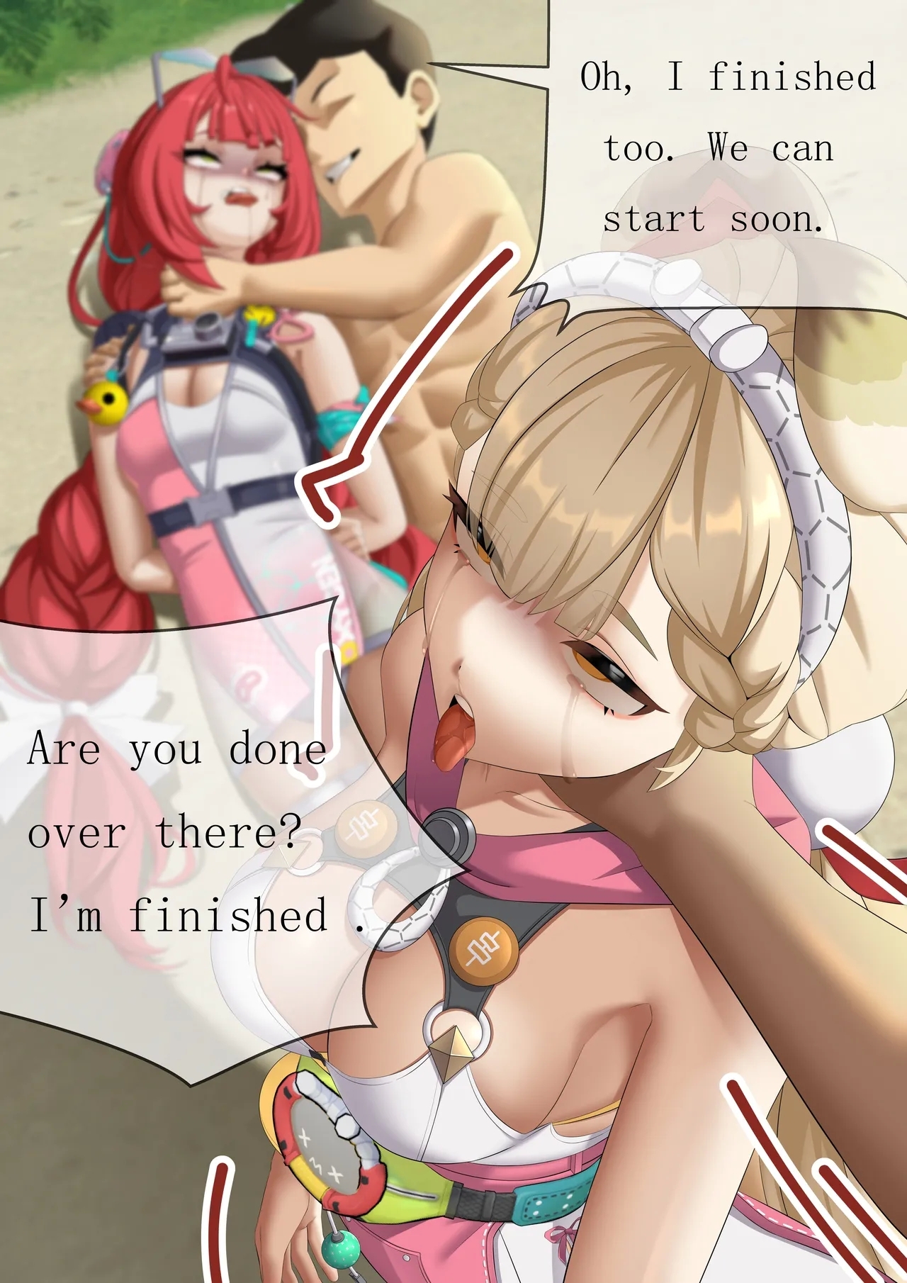 【fansky toku】A Summer Cut Shot - Page 8