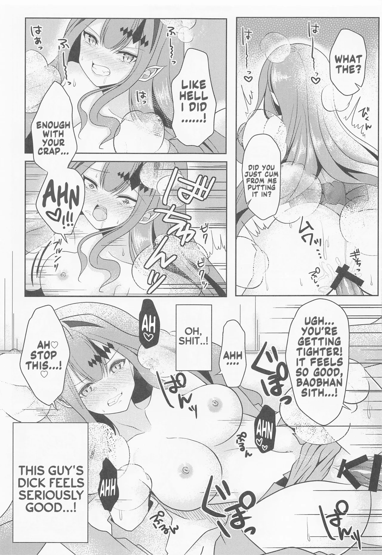 Yousei Kishi Tristan o Kondo koso Wakaraseru Hon | A book that will help you understand the fairy knight Tristan - Page 10