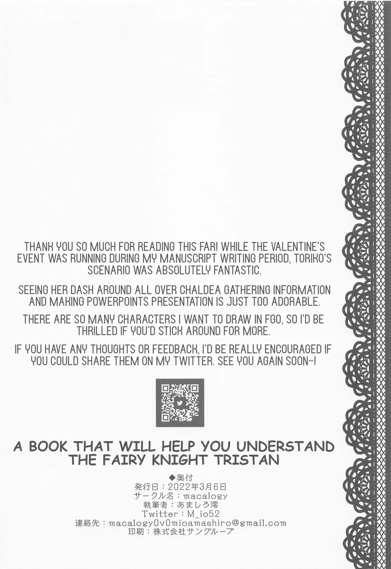 Yousei Kishi Tristan o Kondo koso Wakaraseru Hon | A book that will help you understand the fairy knight Tristan - Page 17