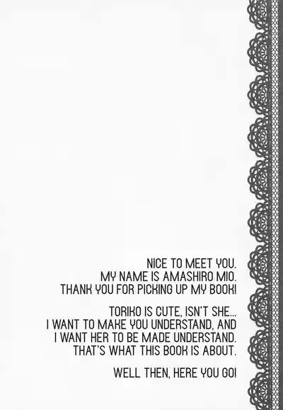 Yousei Kishi Tristan o Kondo koso Wakaraseru Hon | A book that will help you understand the fairy knight Tristan 3