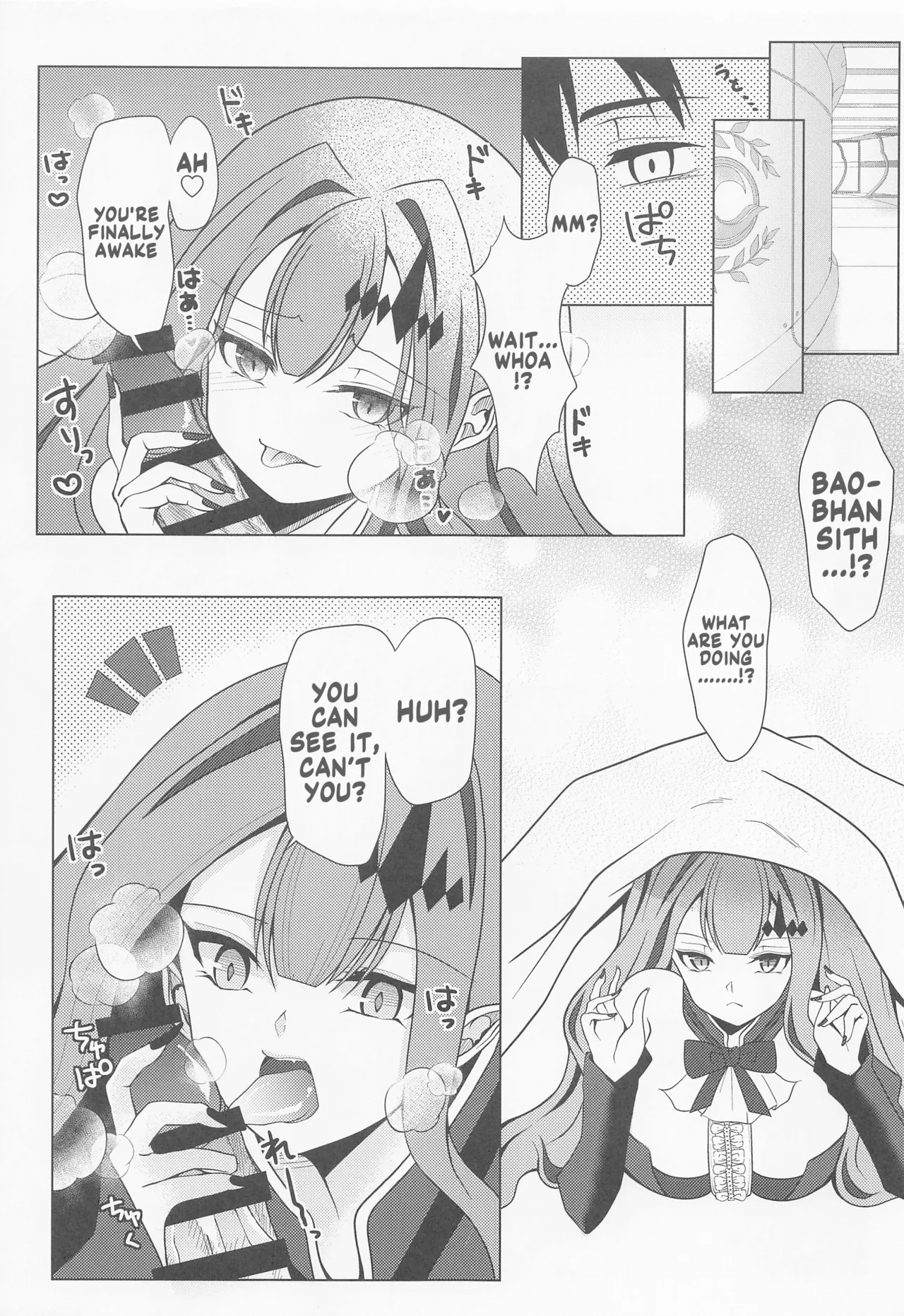 Yousei Kishi Tristan o Kondo koso Wakaraseru Hon | A book that will help you understand the fairy knight Tristan - Page 4