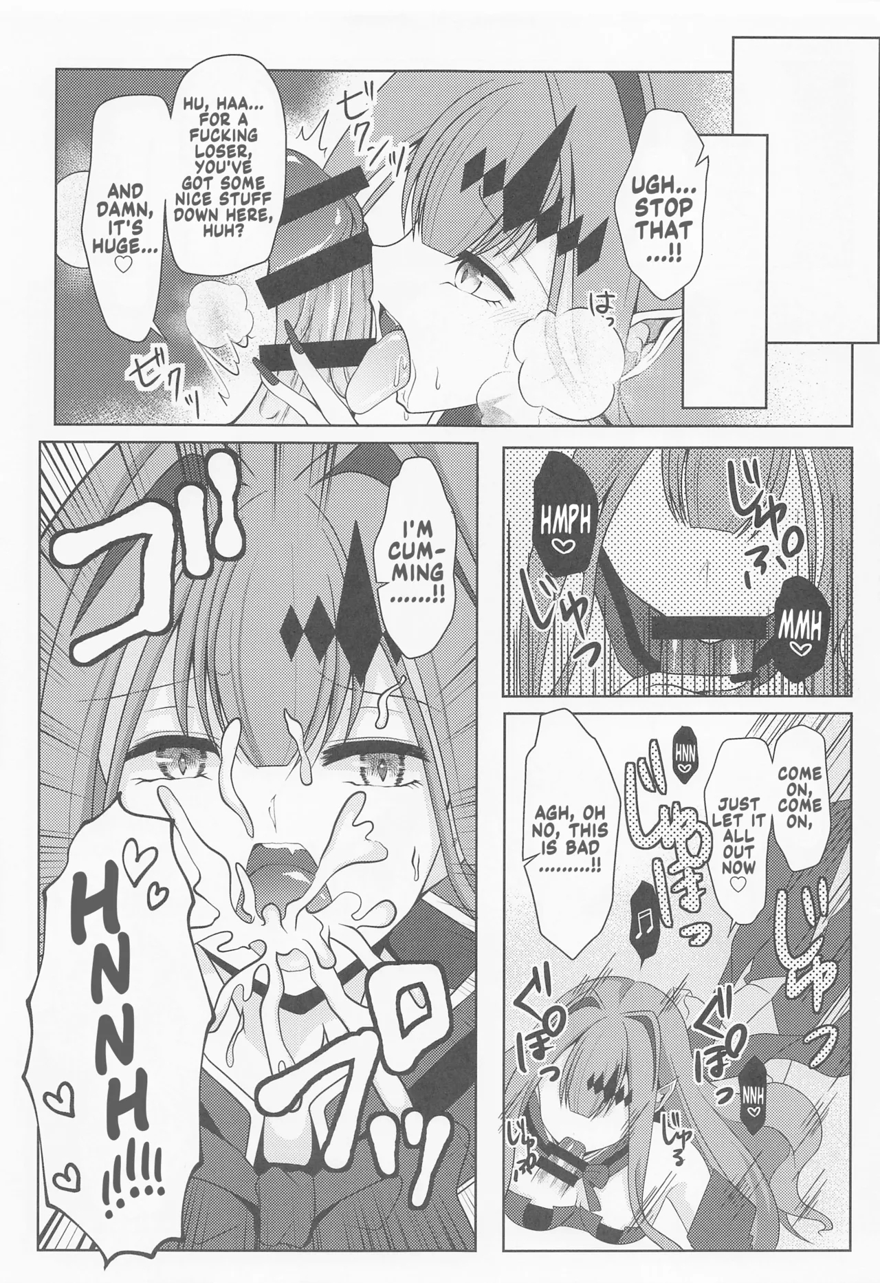 Yousei Kishi Tristan o Kondo koso Wakaraseru Hon | A book that will help you understand the fairy knight Tristan - Page 6