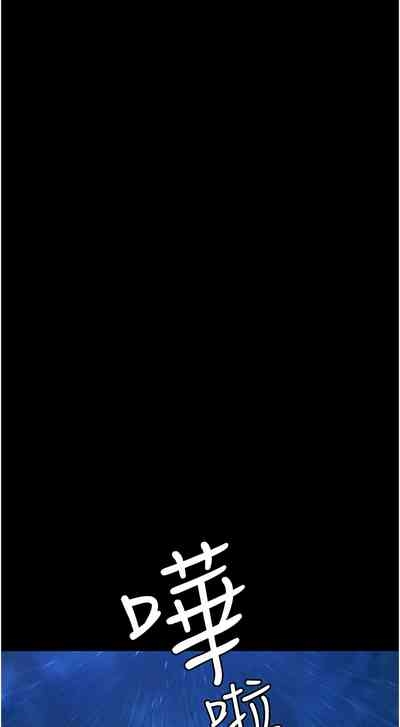 极乐泳池趴 | 極樂泳池趴 1-8 2