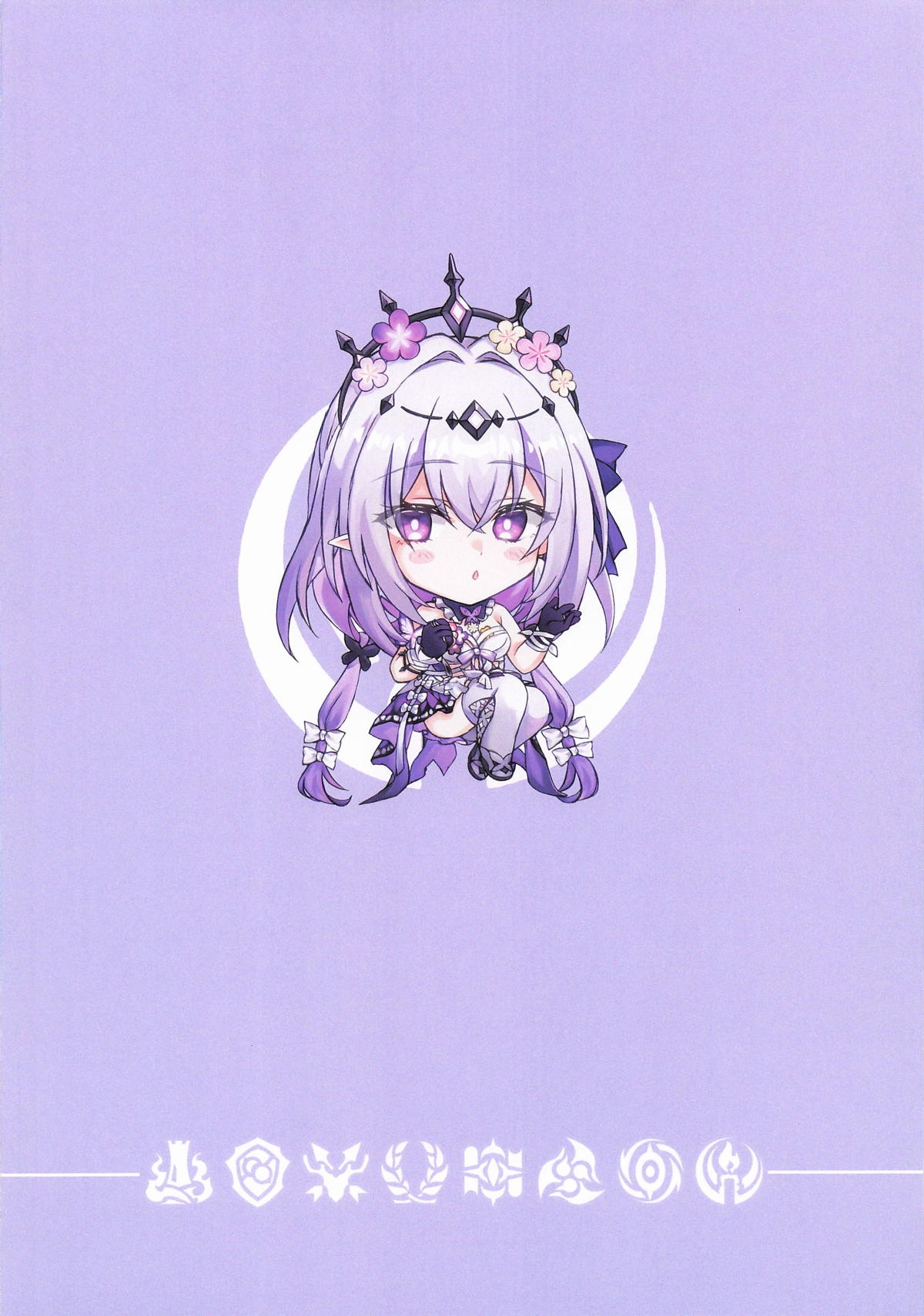 Chou o Madowasu Amai Mizu - Page 4