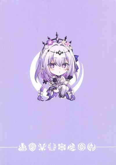 Chou o Madowasu Amai Mizu 4