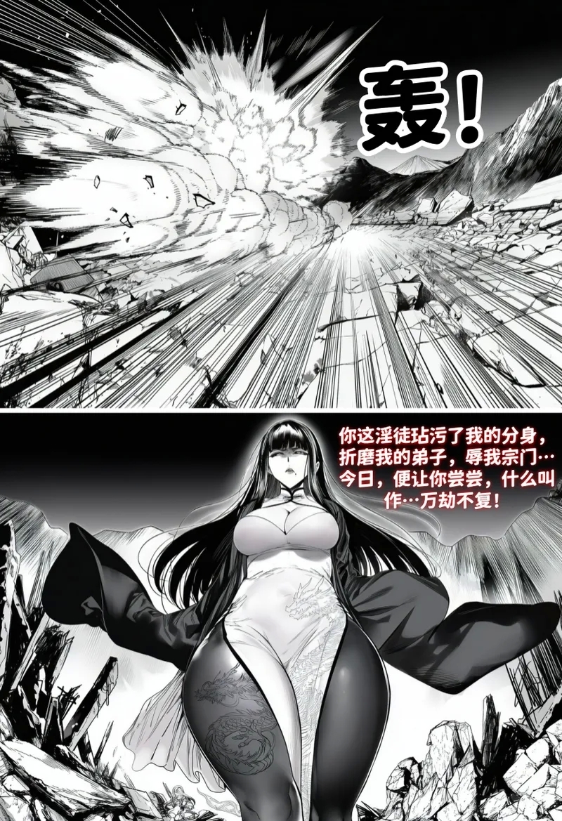 #613413 Hentaiaz.com - Hentaiaz.com - 1