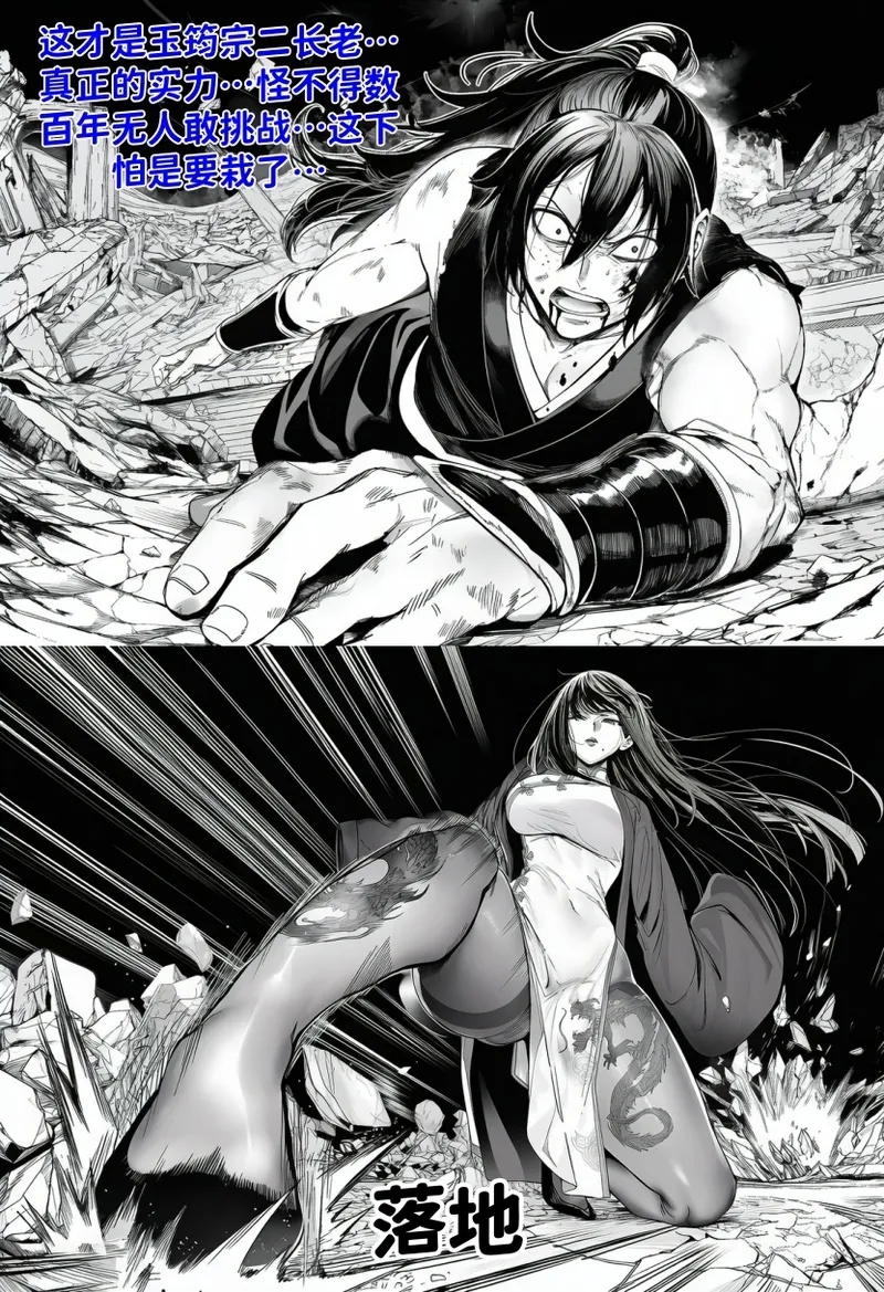 #613413 Hentaiaz.com - Hentaiaz.com - 2