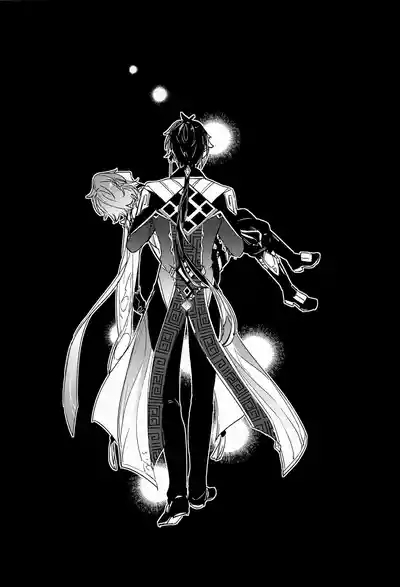 Shinriki ni Tayutau 3