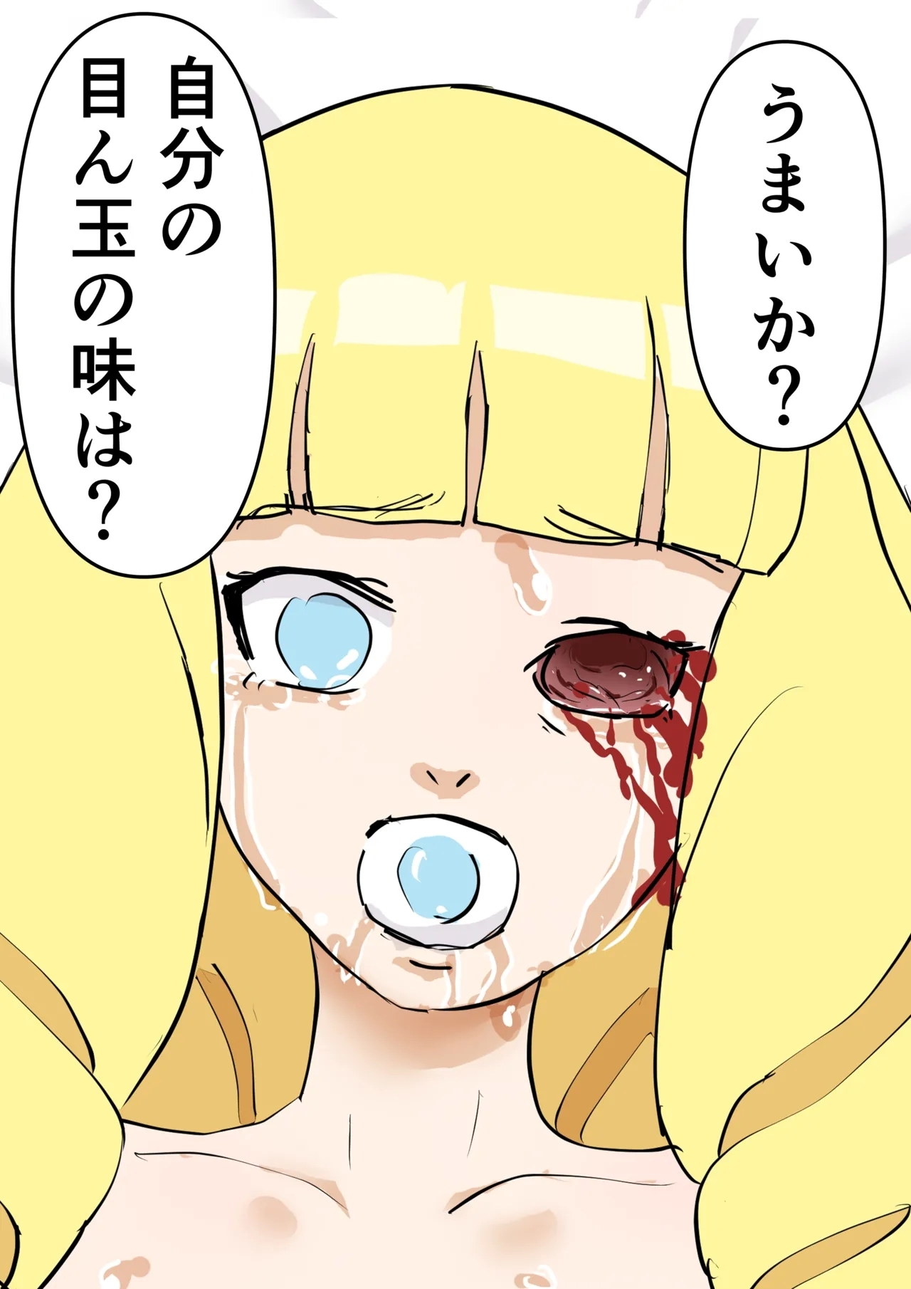 Double eye penetration guro - Page 19