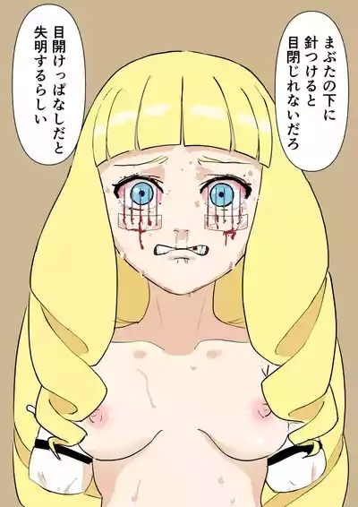 Double eye penetration guro 7