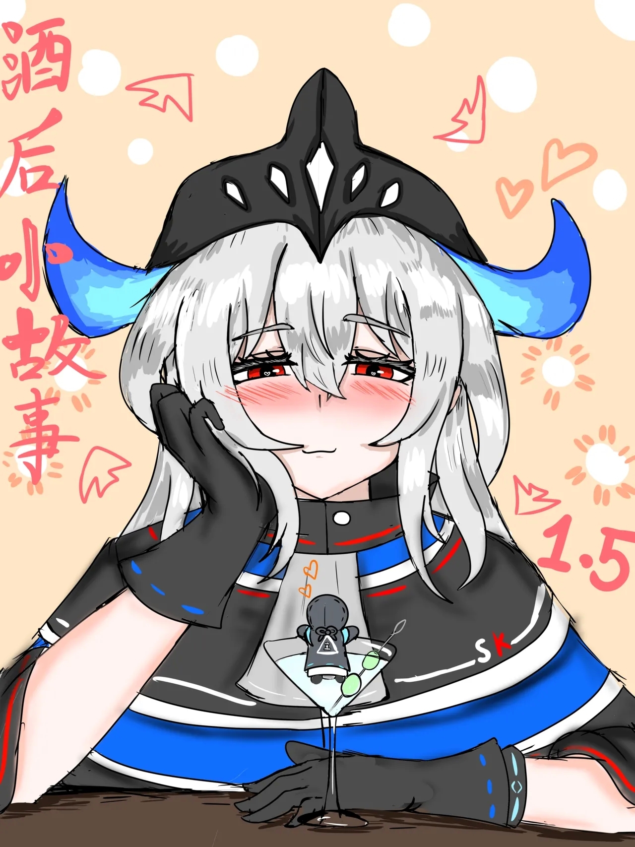 （纯爱）斯卡蒂与博士の酒后小故事ver.1.5 - Hentaiaz.com - 1