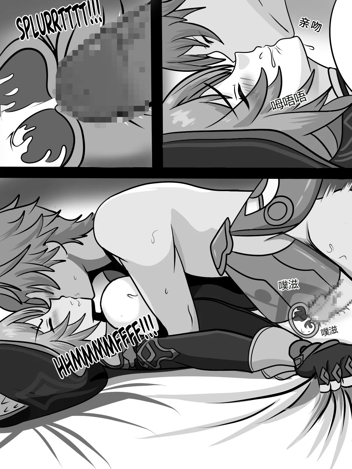 Cat under Blanket - Page 16