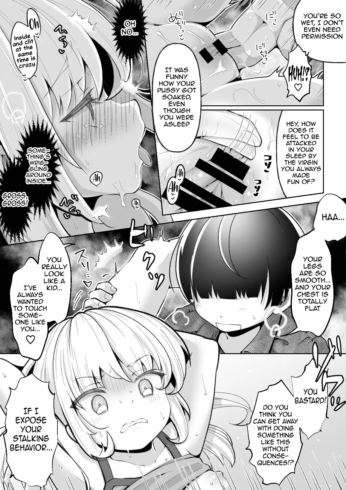 TS Mesugakibitch a lesson - Page 14