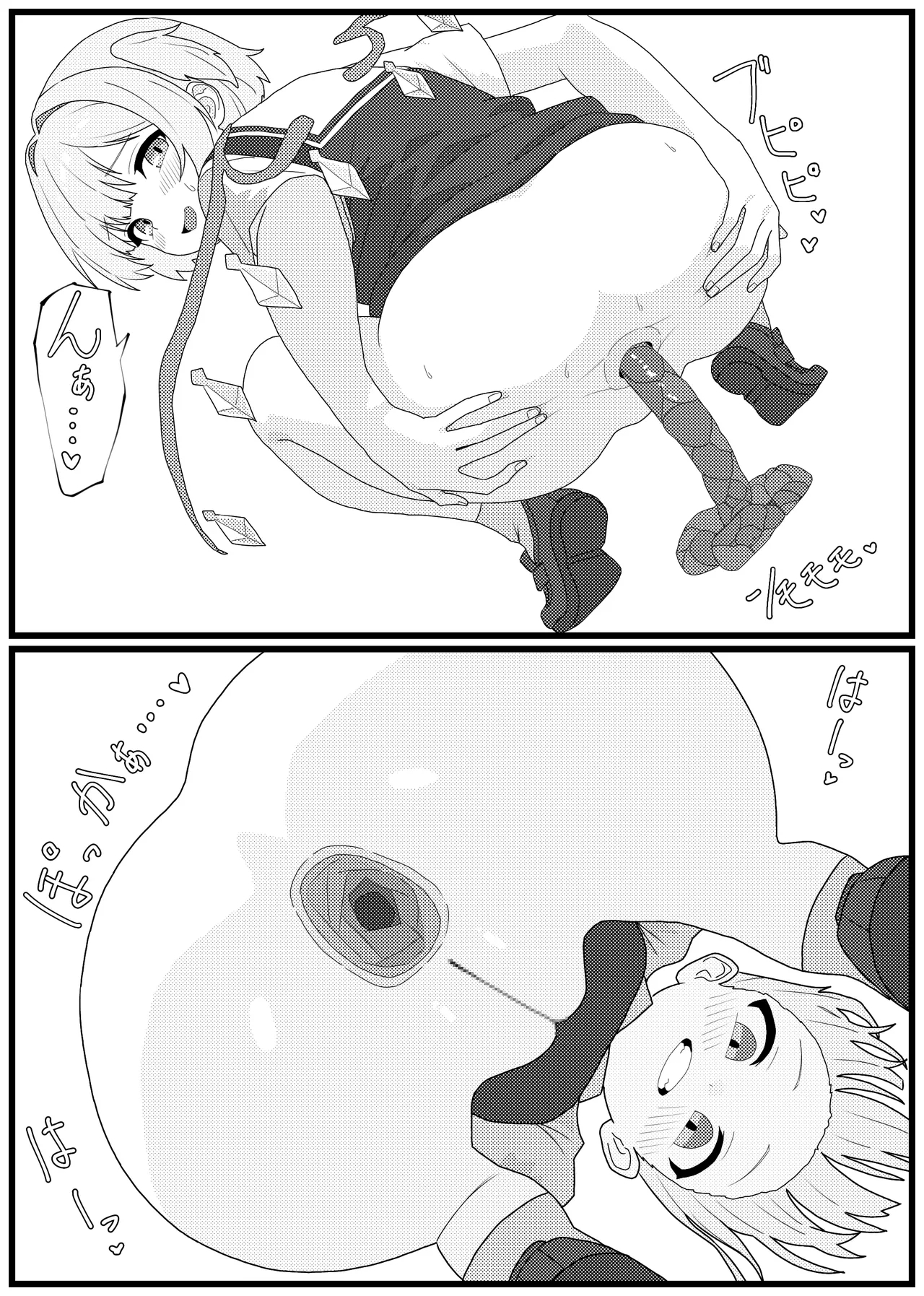 Anal Kurui no Flan-chan ga Dappun Satsuei Shichau Hanashi - Page 10