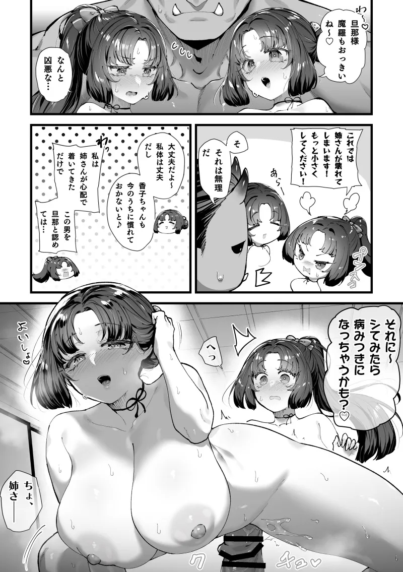 #613491 Hentaiaz.com - Hentaiaz.com - 2