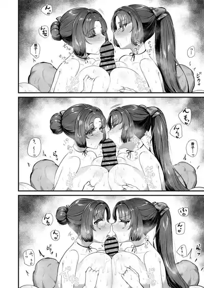 Oni and Dragon collection 8