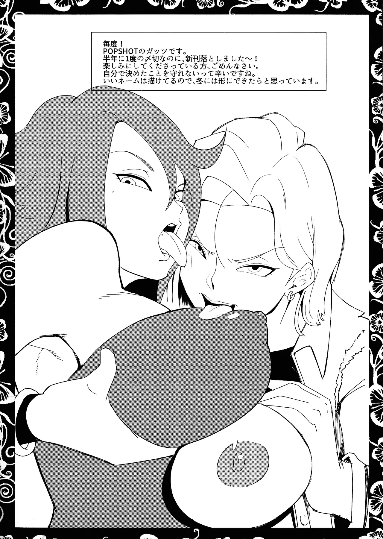 Smoking Times Vol.004 2