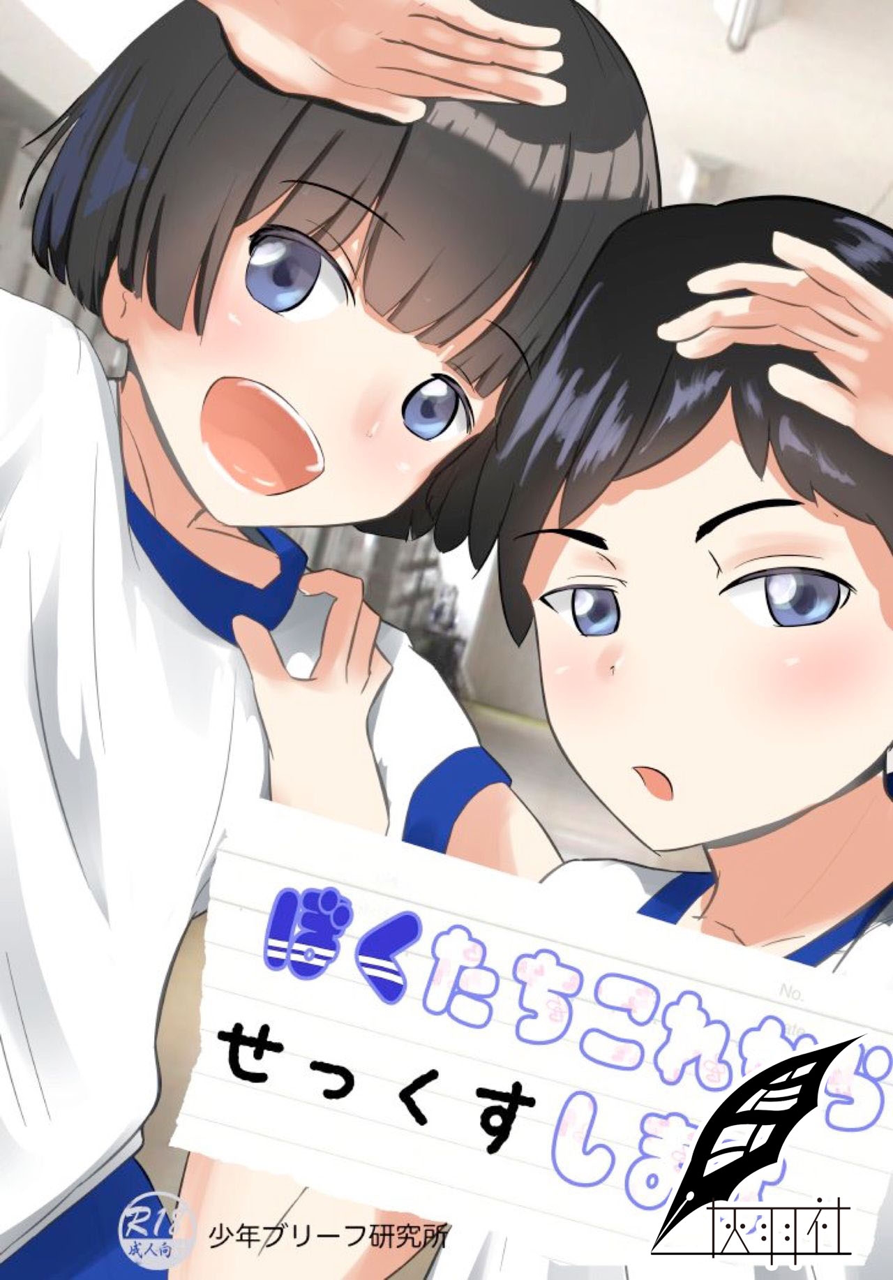 #613497 Hentaiaz.com - Hentaiaz.com - 1