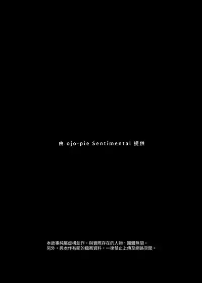 Tonari no Ayako-san | 隔壁的綾子小姐 2