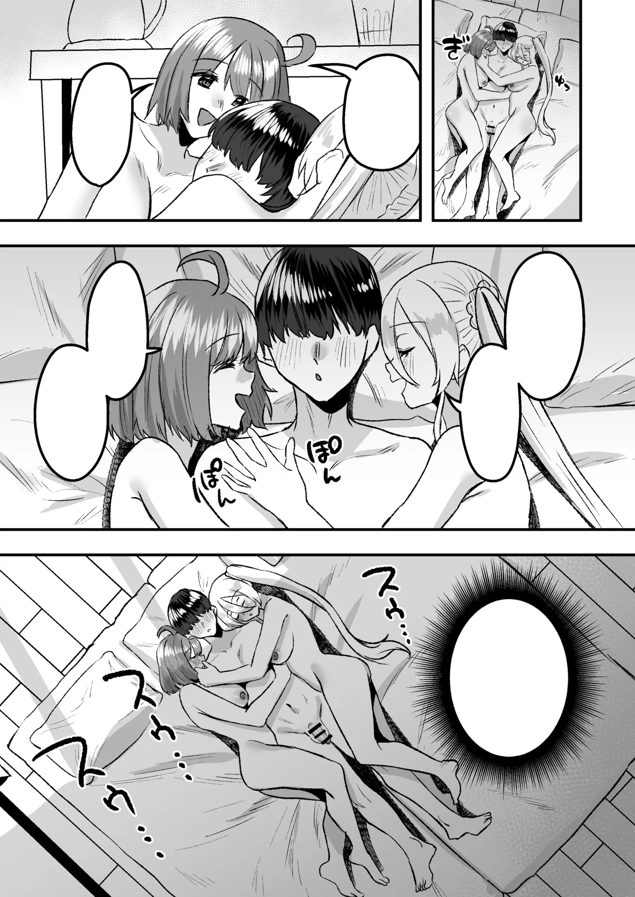 Youji Taikou Kissa, Babubabu Cafe ―Okyakusama wa Akachan-desu― - Page 66