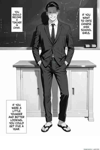 Training Teacher and Creampie Graduation Ceremony 1