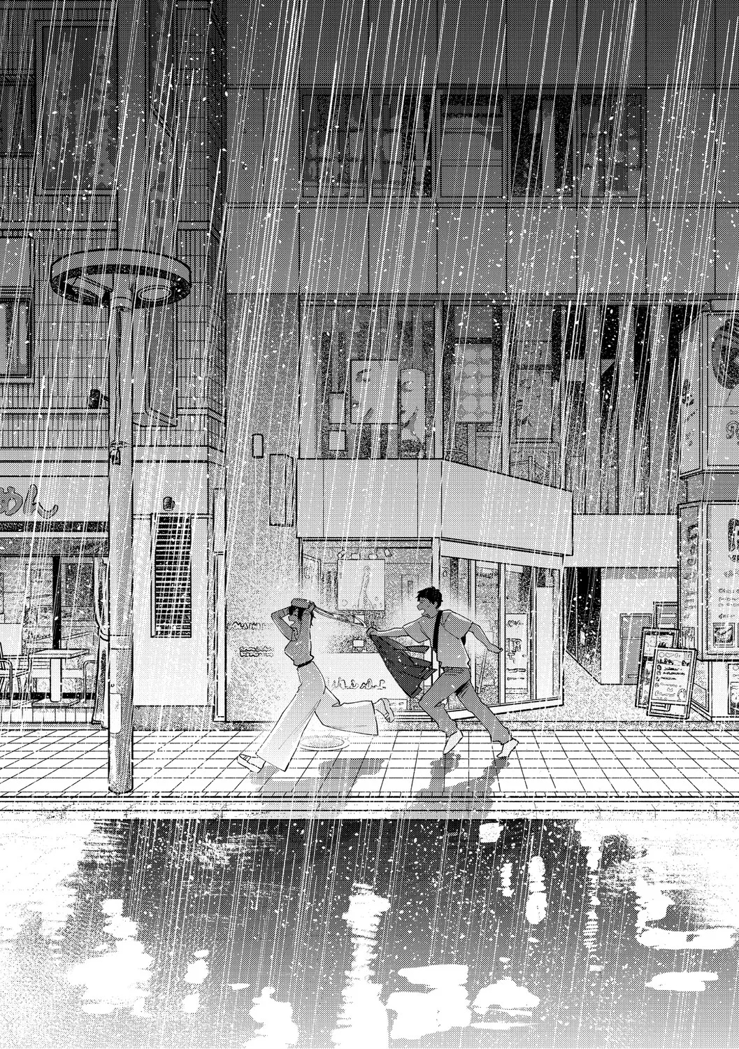 Muramata-san no Aijou Ch. 6 - Page 21