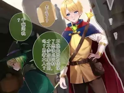 Hero Violation1 Chinese TR（ai翻譯） 5