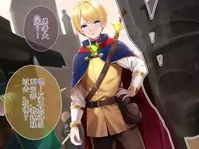 Hero Violation1 Chinese TR（ai翻譯） 7