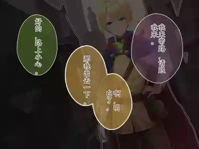 Hero Violation1 Chinese TR（ai翻譯） 8