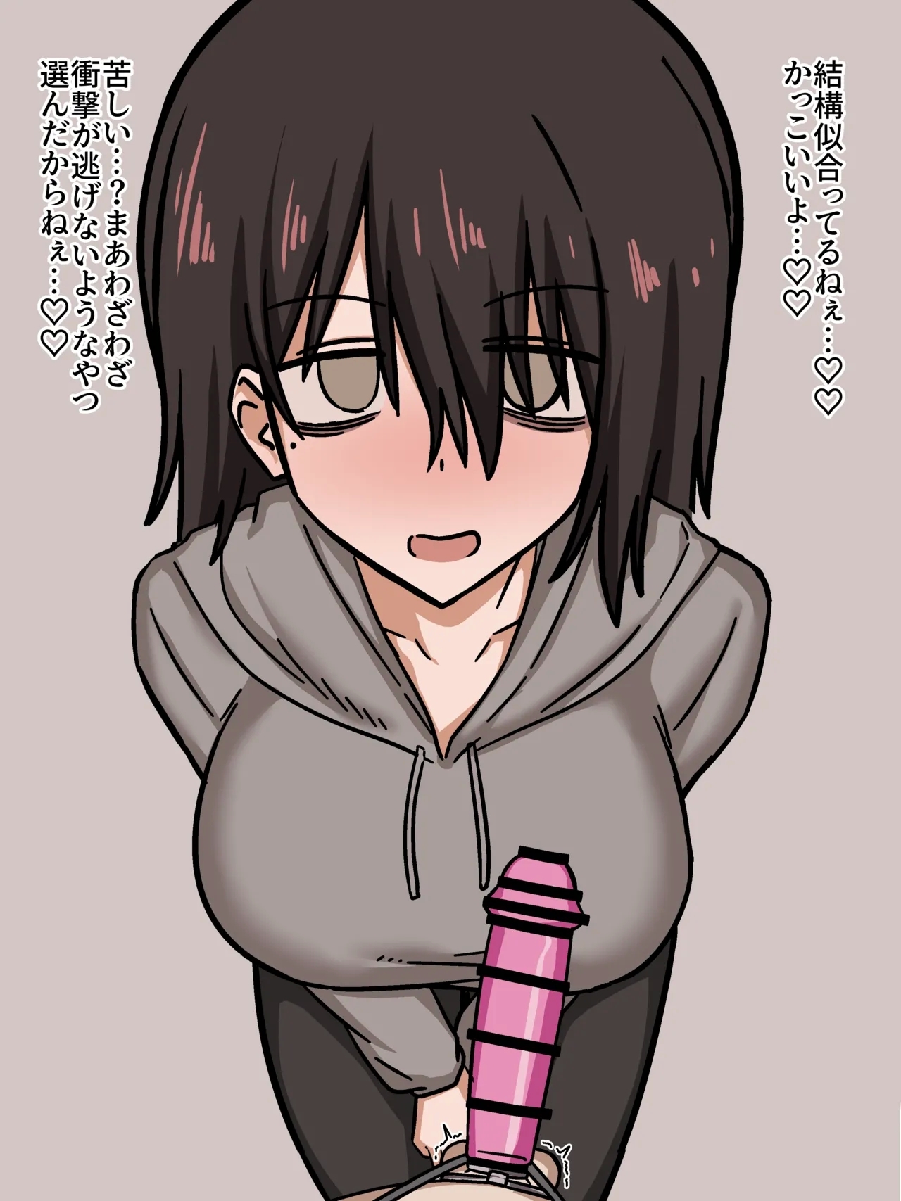 Dokusen yoku tsuyomena nekura kanojo ni so Chin zen hitei sa renagara penisusakku kyosei etchi - Page 4