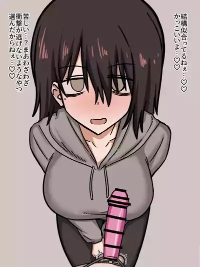 Dokusen yoku tsuyomena nekura kanojo ni so Chin zen hitei sa renagara penisusakku kyosei etchi 4