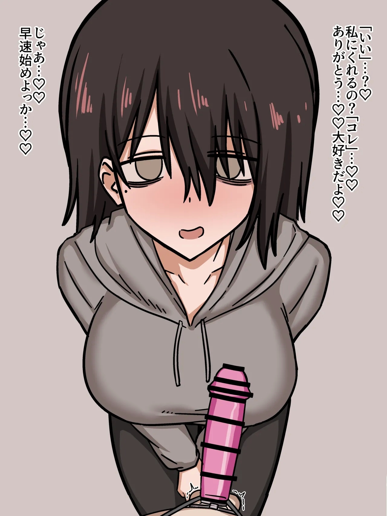 Dokusen yoku tsuyomena nekura kanojo ni so Chin zen hitei sa renagara penisusakku kyosei etchi - Page 6