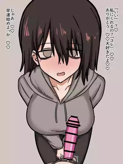 Dokusen yoku tsuyomena nekura kanojo ni so Chin zen hitei sa renagara penisusakku kyosei etchi 6