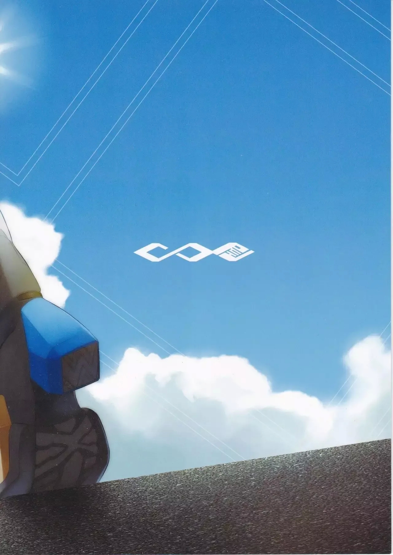 コバルとライフ Chinese - Page 22