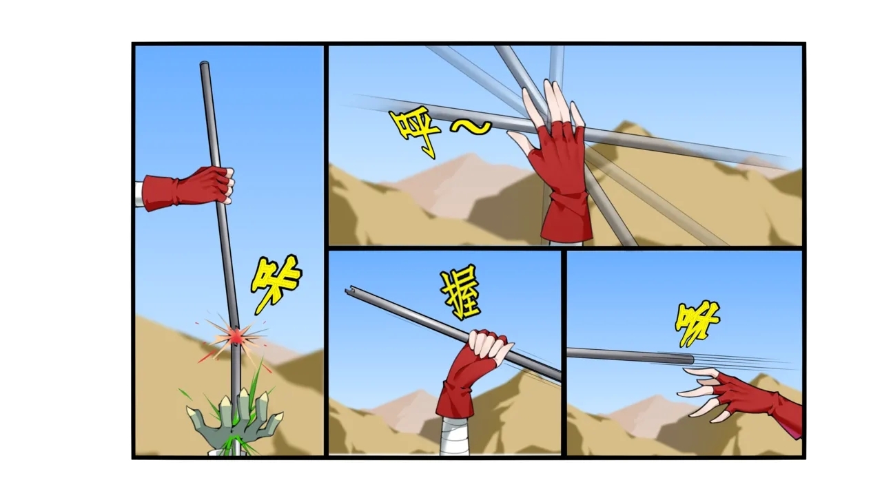 Plant Girls vs. Zombies Comics - Page 15