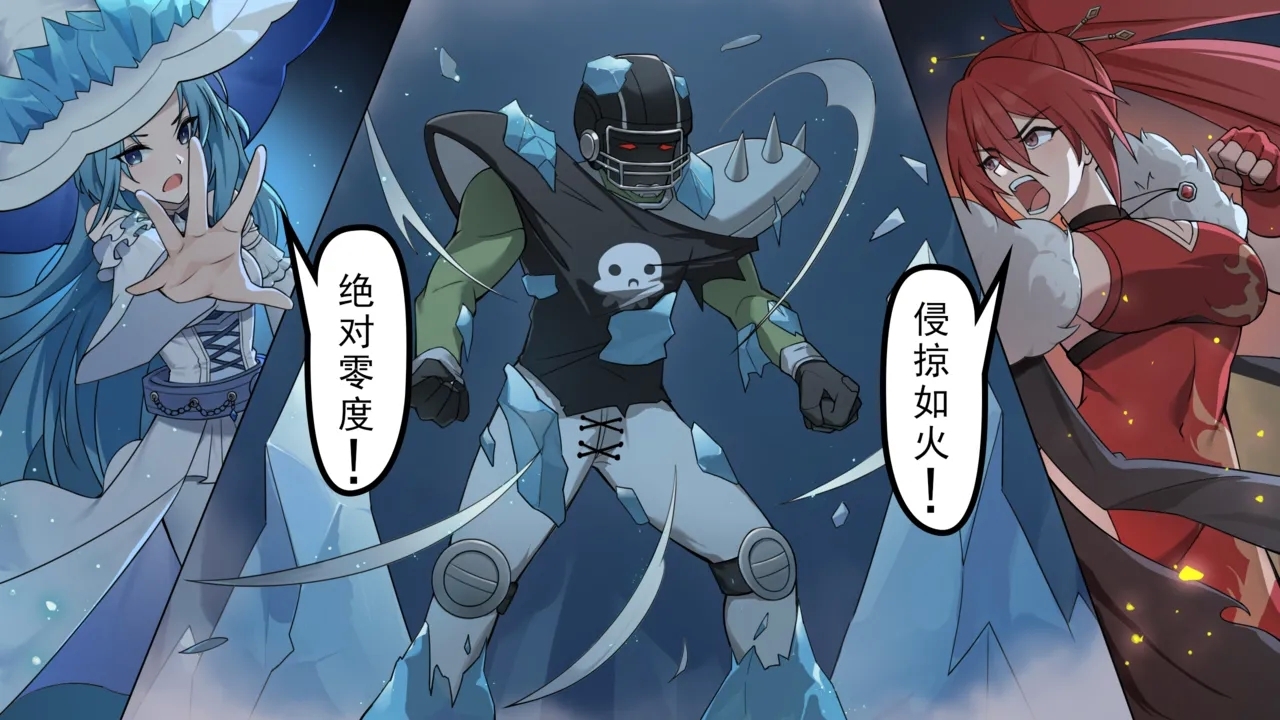 Plant Girls vs. Zombies Comics - Page 170