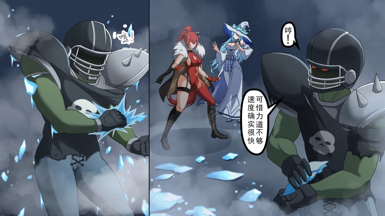 Plant Girls vs. Zombies Comics - Page 172