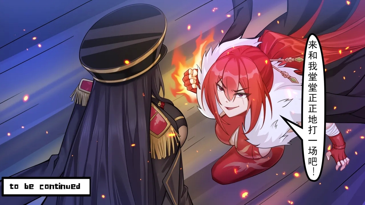 Plant Girls vs. Zombies Comics - Page 179