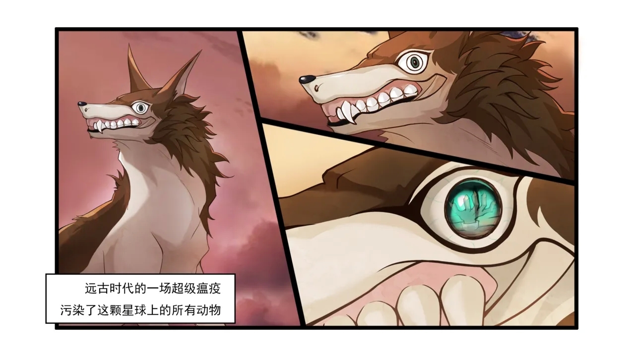 Plant Girls vs. Zombies Comics - Page 2