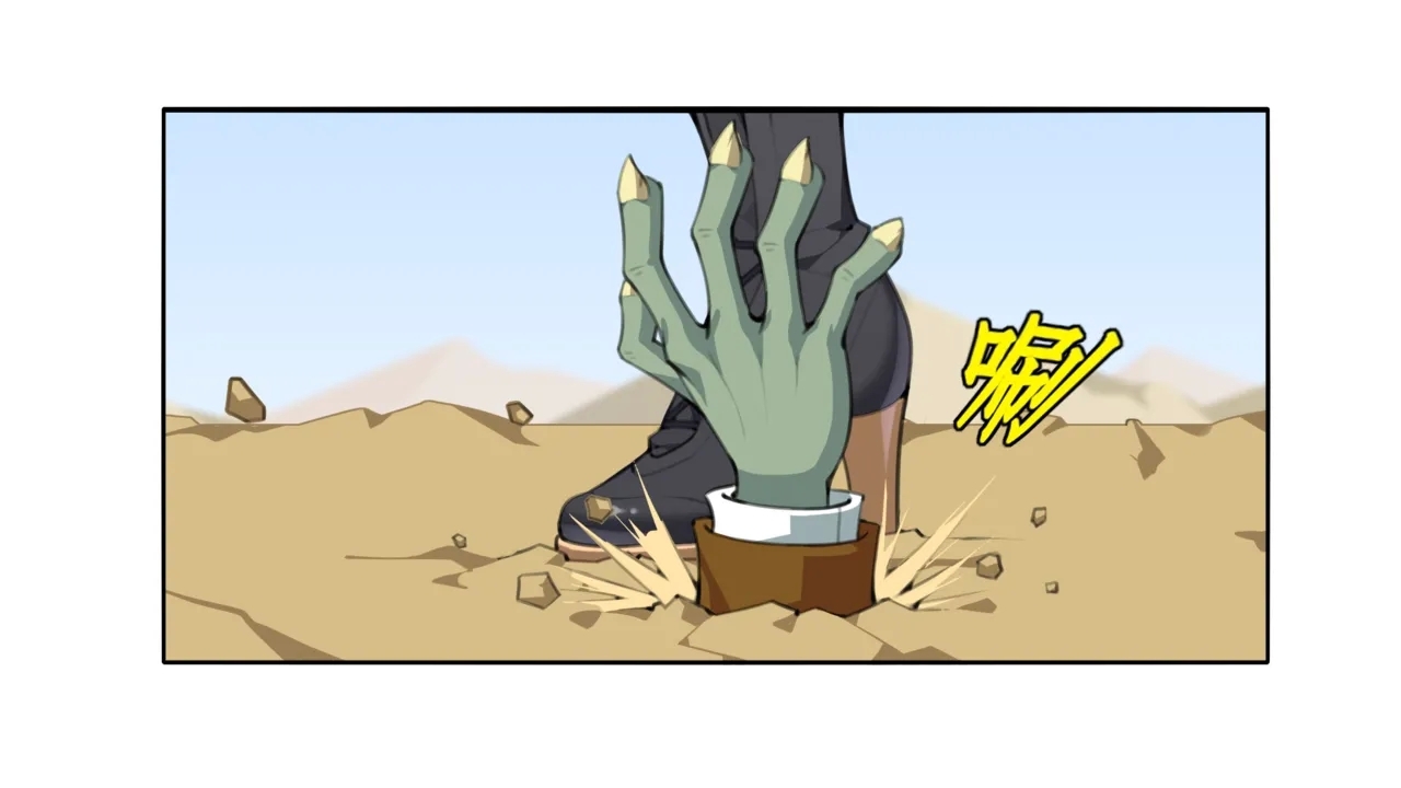 Plant Girls vs. Zombies Comics - Page 9