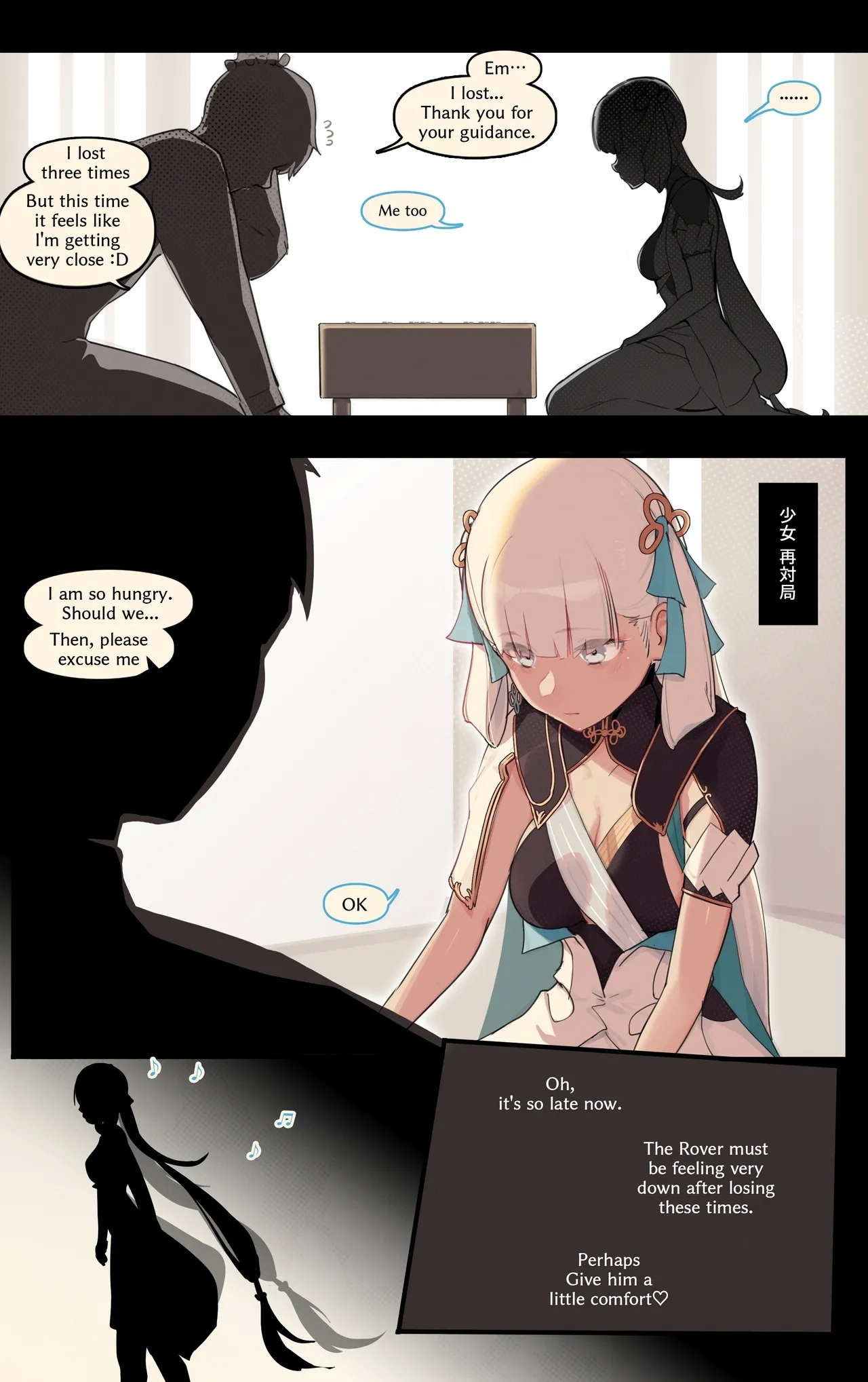 雌競メス名簿-長離x今汐 3