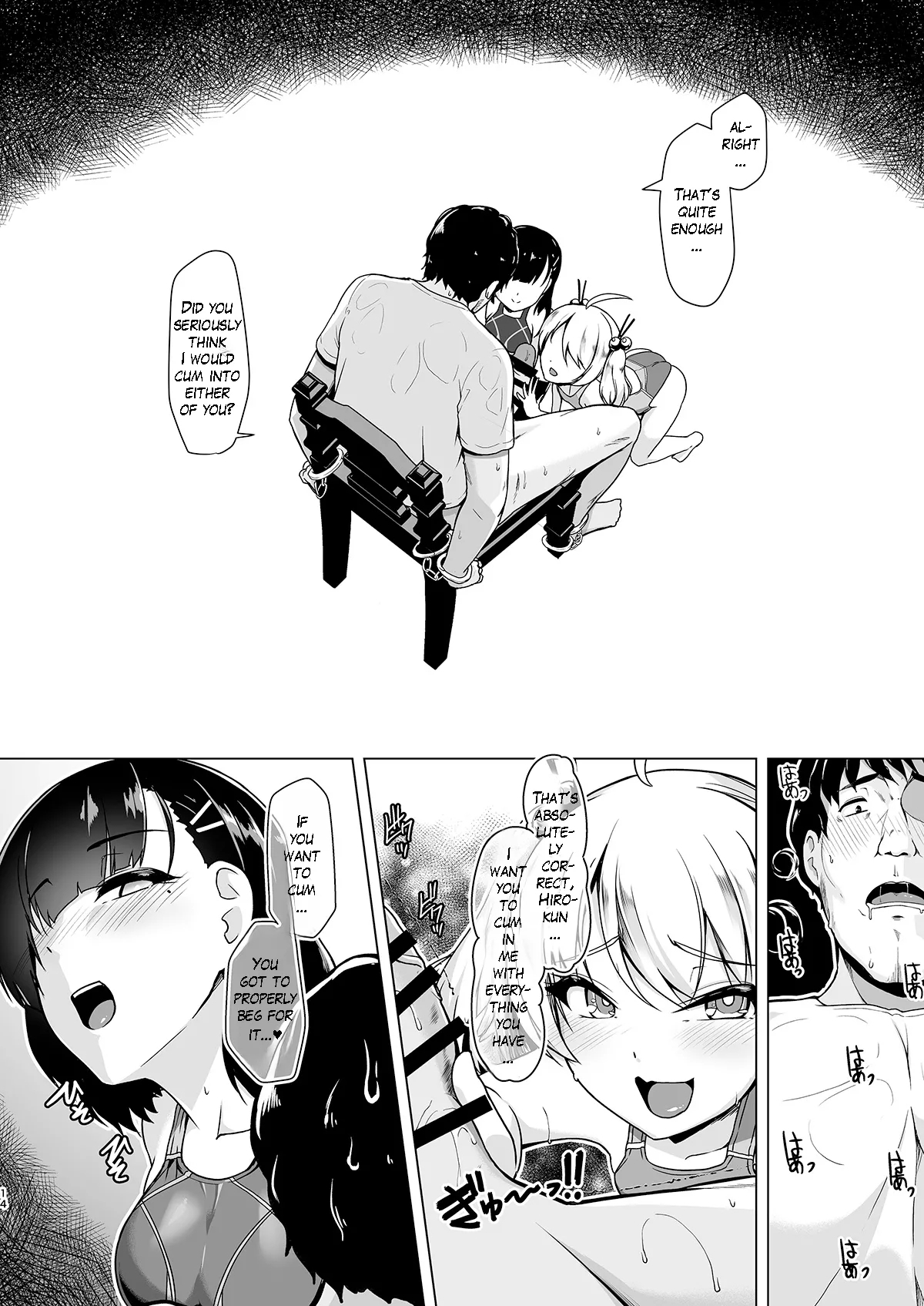 Kyouei Mizugi Debut Shichao? - Page 13