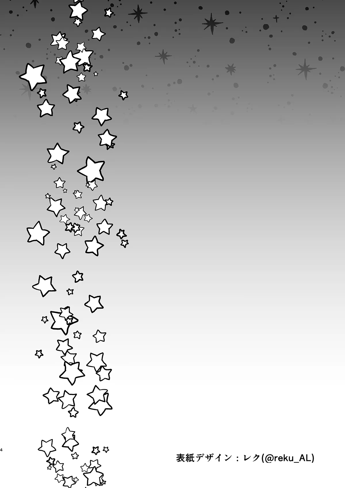 Kyouei Mizugi Debut Shichao? - Page 3