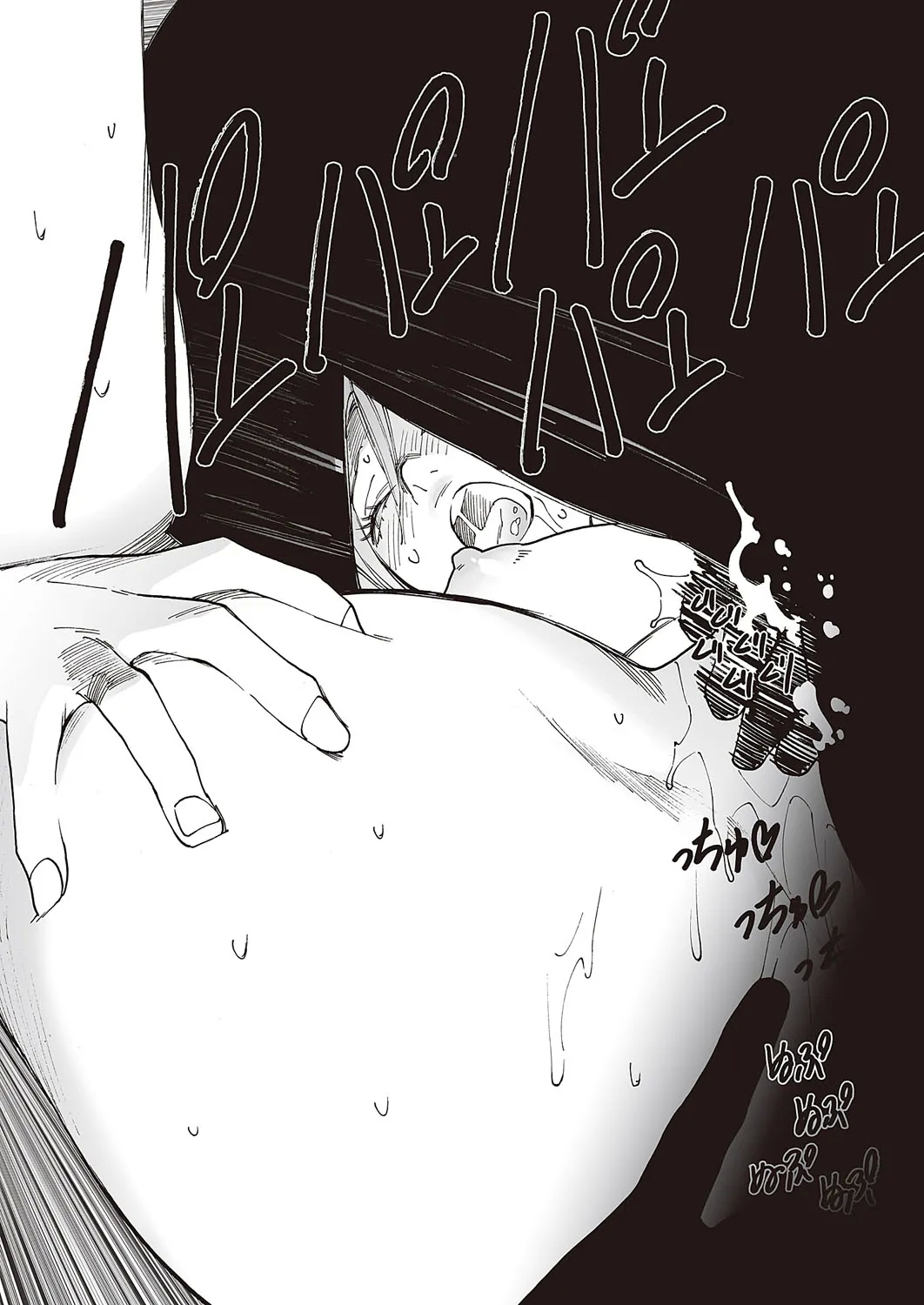 Kyuuyuu to furin shitemita - Chapter 1 - Page 12