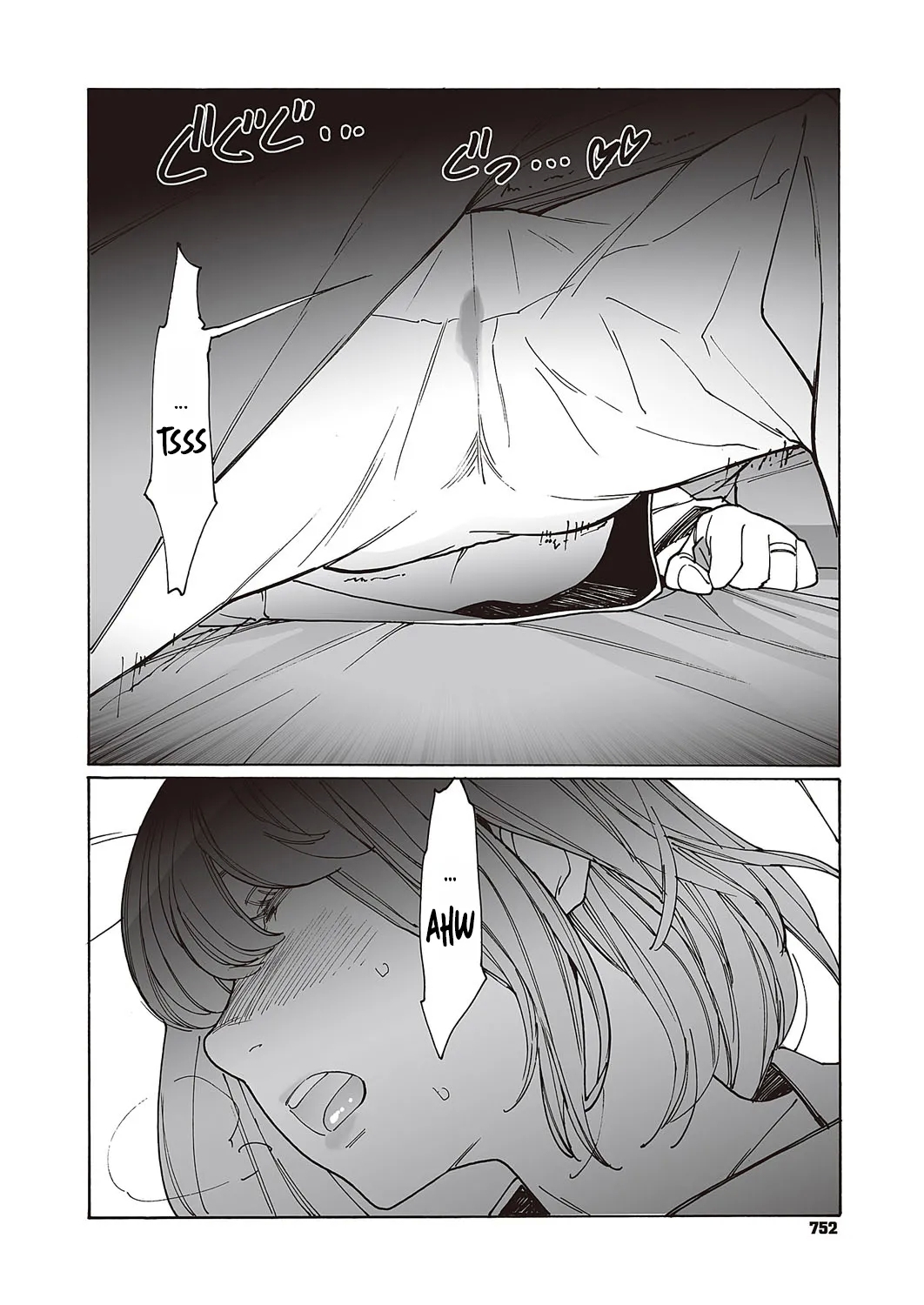 Kyuuyuu to furin shitemita - Chapter 1 - Page 13