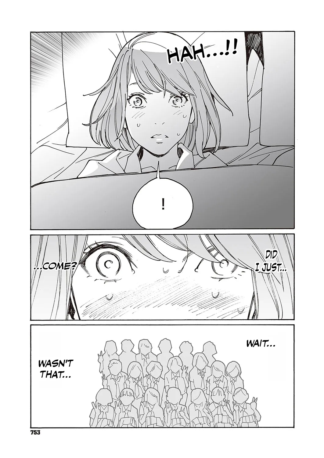 Kyuuyuu to furin shitemita - Chapter 1 - Page 14